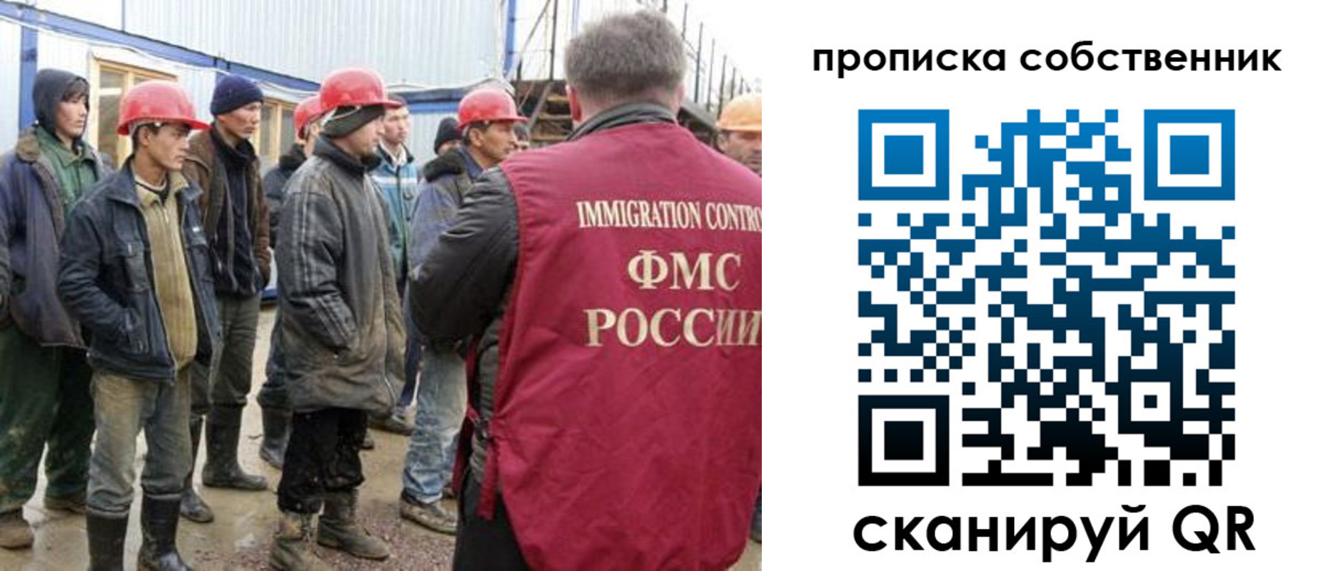 пропишу в квартире в Большом Камне