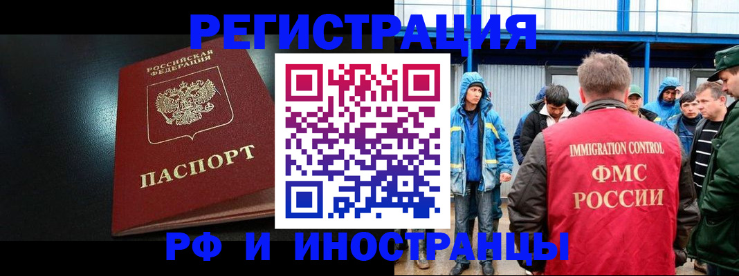регистрация для дет. сада в Большом Камне